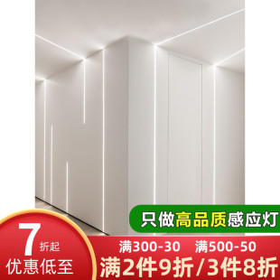 客厅明装 卡槽暗装 线条灯 led线型灯家用吊顶条形灯无边款 嵌入式