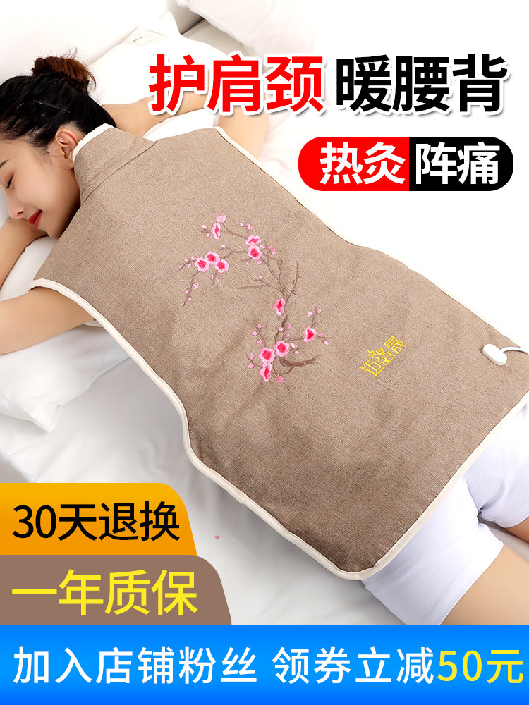 艾灸熏蒸仪家用电加热电热艾绒艾草包宝热敷腰椎毯肩颈椎艾炙垫贴