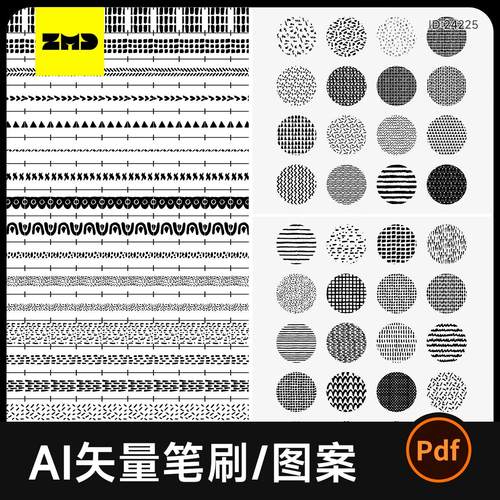 AI矢量笔刷图案素材手绘插画画画杂色噪点颗粒设计师ai艺术画笔库