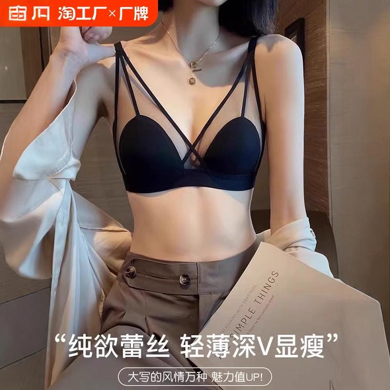 法式内衣女夏季薄款大胸显小防下垂2024爆款文胸罩超薄兔耳聚拢