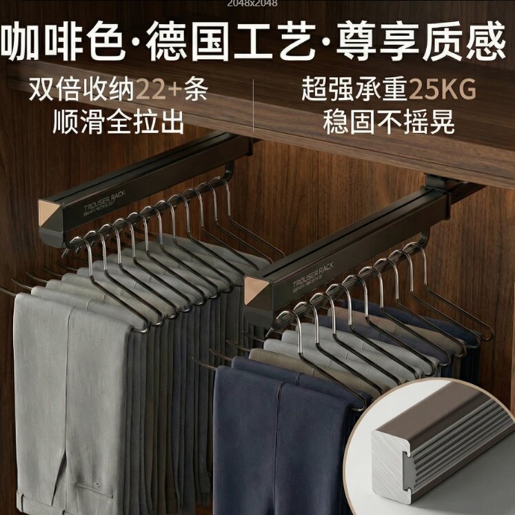 衣柜内置抽拉裤架铝合金实心挂杆伸缩裤抽顺滑推拉稳固不摇晃家用