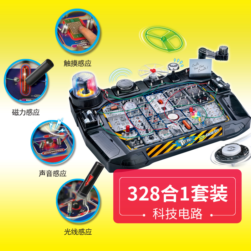 全套装电路益智8-12科学小实验