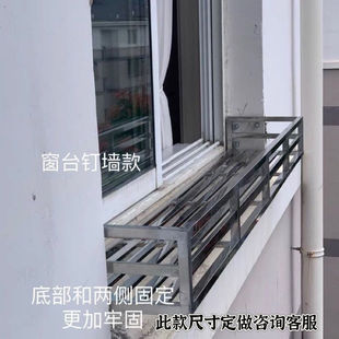 不锈钢花架阳台防潮户外花架延伸架窗外置物架窗外晾鞋安装墙上