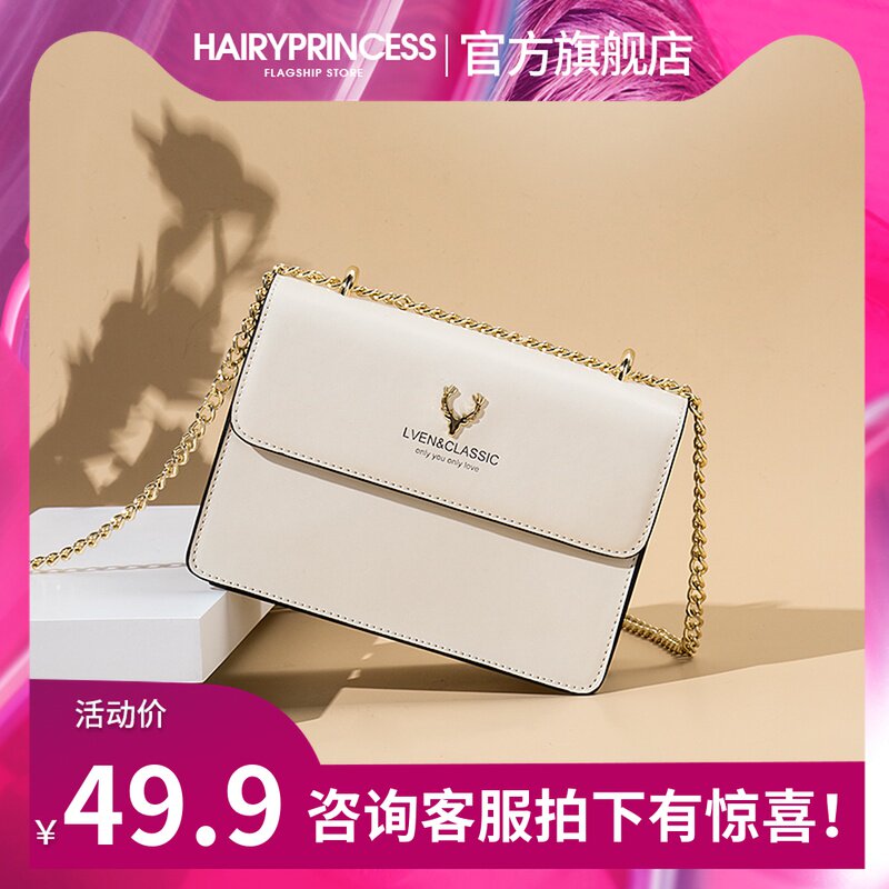 2020夏天小包包上新女士斜挎包韩版潮ins时尚百搭单肩链条小方包