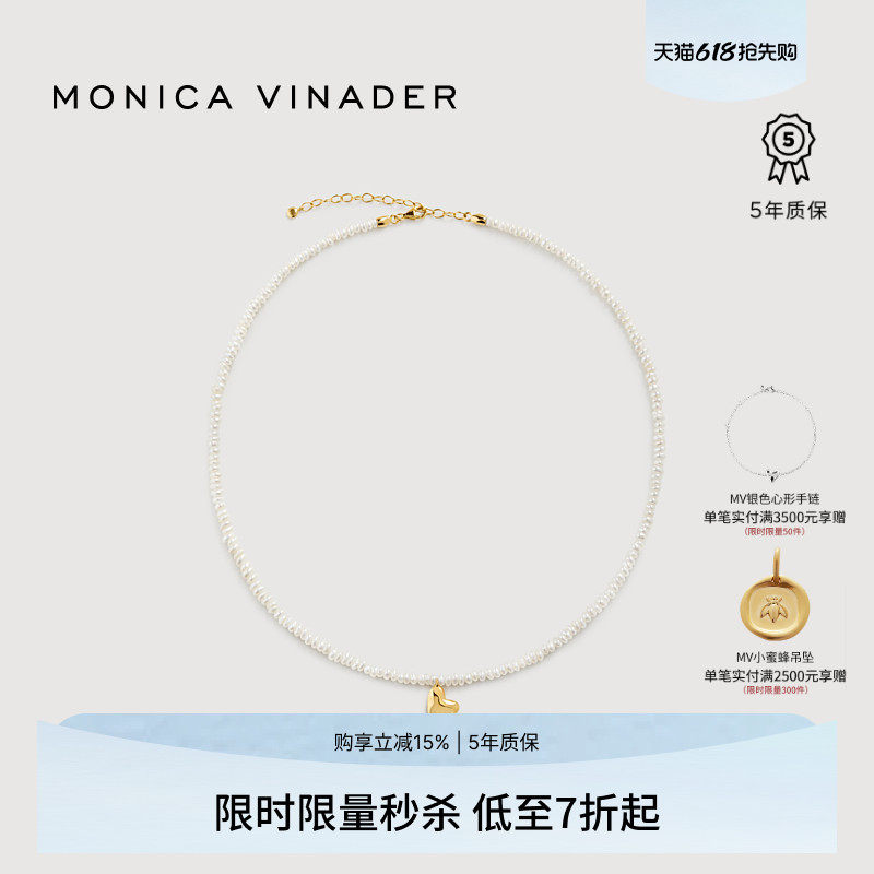 Monica Vinader莫妮卡小珍心项链天然米粒珍珠生日礼物