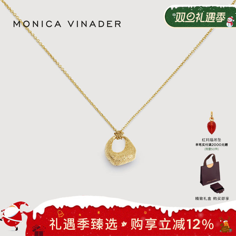 Monica Vinader陶纹项链长款小众设计吊坠美拉德经毛衣链复古百搭