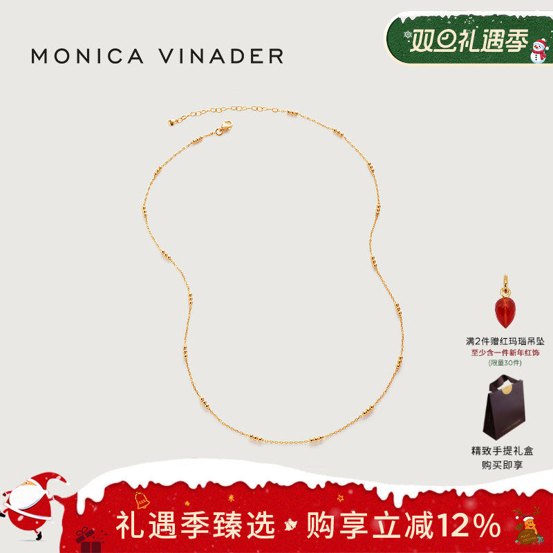 MonicaVinader复古叠戴串珠项链