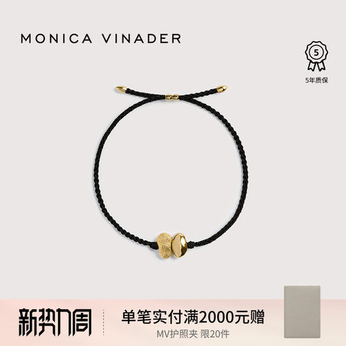 【新品】Monica Vinader莫妮卡叠趣釉金手绳质感简约设计感手饰女