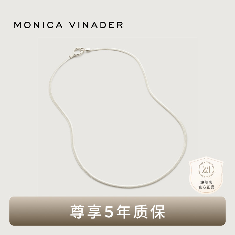 MonicaVinader蛇骨链925银