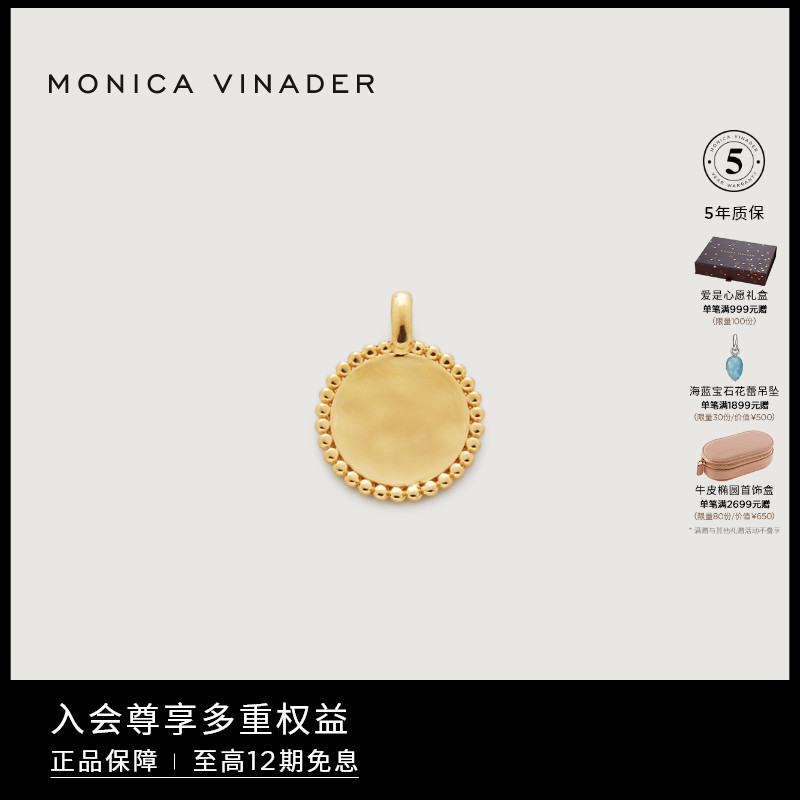 Monica Vinader莫妮卡吊坠银饰Deia太阳吊坠单坠女款项坠定