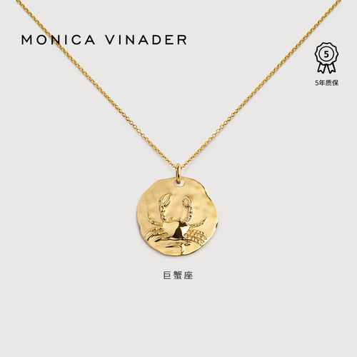 Monica莫妮卡十二星座项链毛衣链