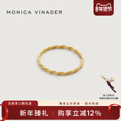 Monica Vinader莫妮卡戒指Corda编纹戒指女小众设计素圈戒指金色