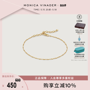 Monica Vinader莫妮卡手链节节高手链轻奢小众 精致手饰女时尚