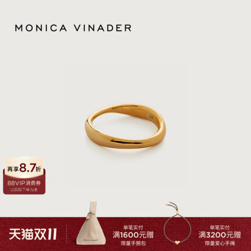 MonicaVinader个性时尚戒指