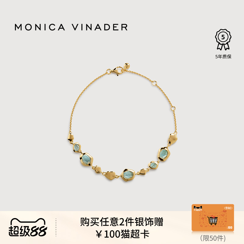 Monica Vinader莫妮卡流光玛瑙手链海蓝宝石轻奢装饰手饰夏日通勤