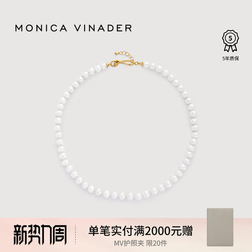 MonicaVinader云映珍珠项链