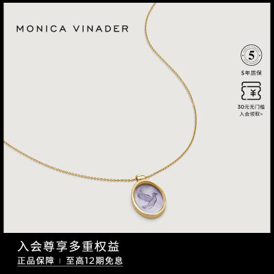 MonicaVinader和平鸽宝石项链