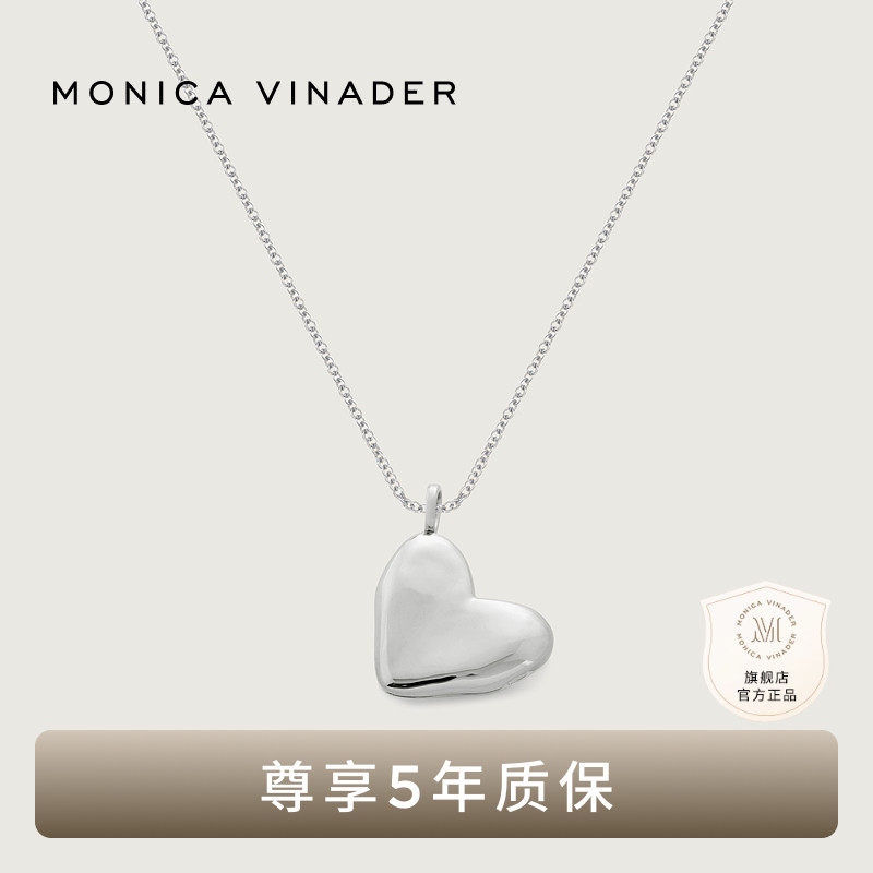 MonicaVinader银色心形盒项链