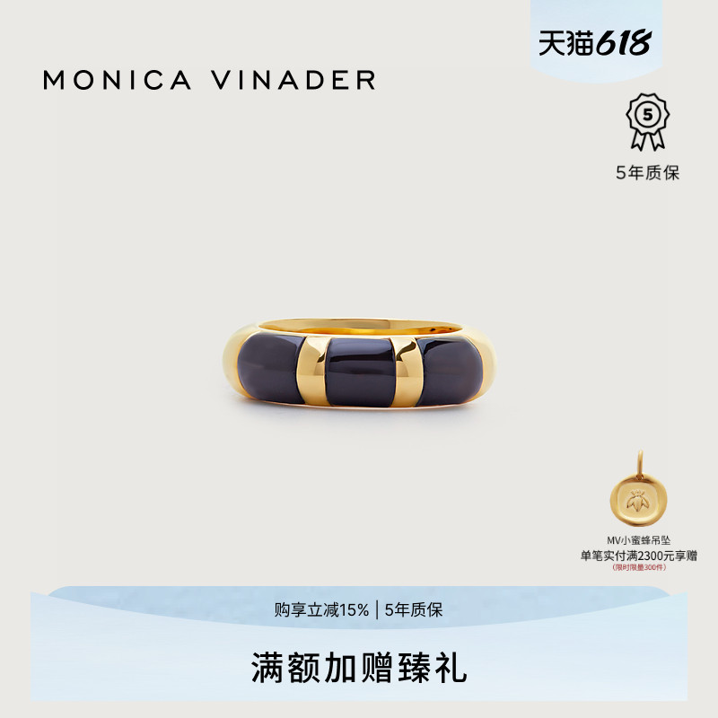 Monica Vinader莫妮卡戒指Kate Young黑玛瑙条纹戒指女士小众戒指