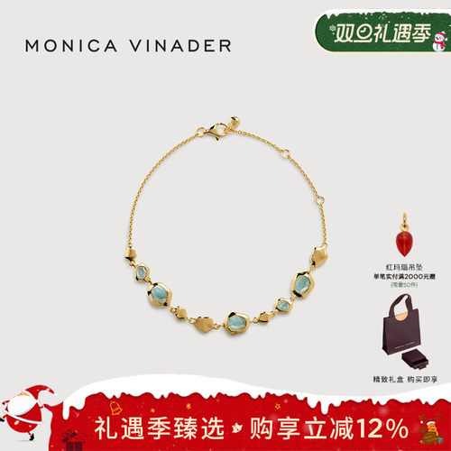 MonicaVinader海蓝宝手链