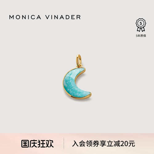 Monica Vinader莫妮卡吊坠新月宝石项链单坠小众时尚女别致设计