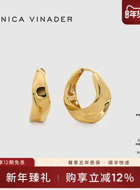 [全新系列]Monica Vinader莫妮卡Nomade流金沙丘耳环设计感轻奢女