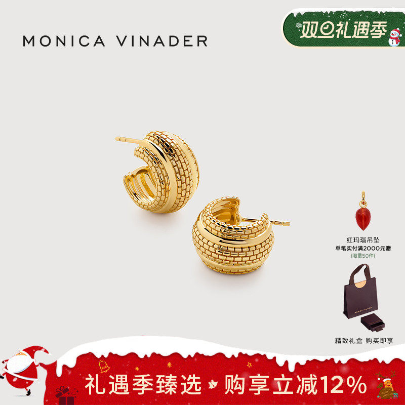 Monica Vinader莫妮卡耳环粗圈编纹小耳环银镀金复古耳环银镀金