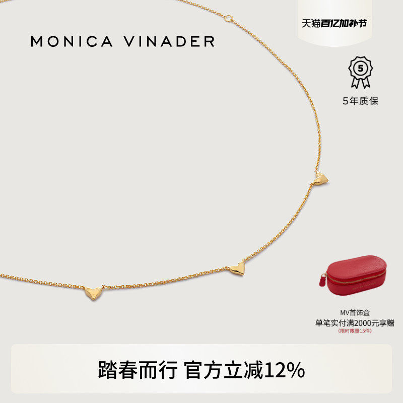 Monica Vinader莫妮卡小心愿项链颈链银镀金锁骨链女生日礼物复古