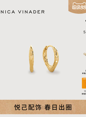 Monica Vinader莫妮卡耳环迷你锥形耳钉女小众设计感耳饰