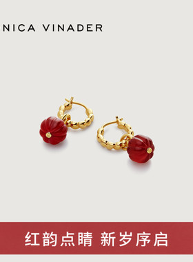 Monica Vinader莫妮卡耳环本命年红运小灯笼耳环耳饰新年礼物