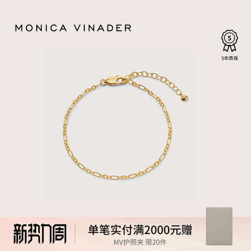 以独特的扁椭圆链节与圆环交替串联