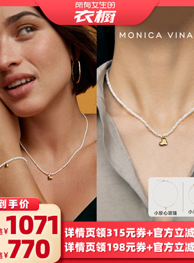 【所有女生的衣橱直播间】Monica Vinader莫妮卡小珍心珍珠项链女
