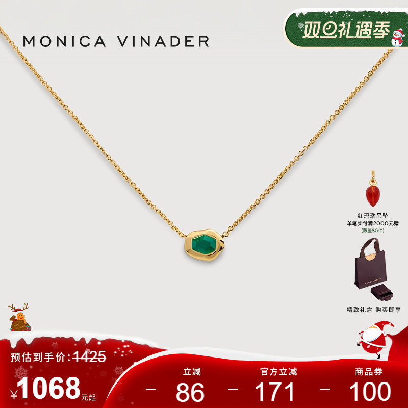 MonicaVinader绿玛瑙项链