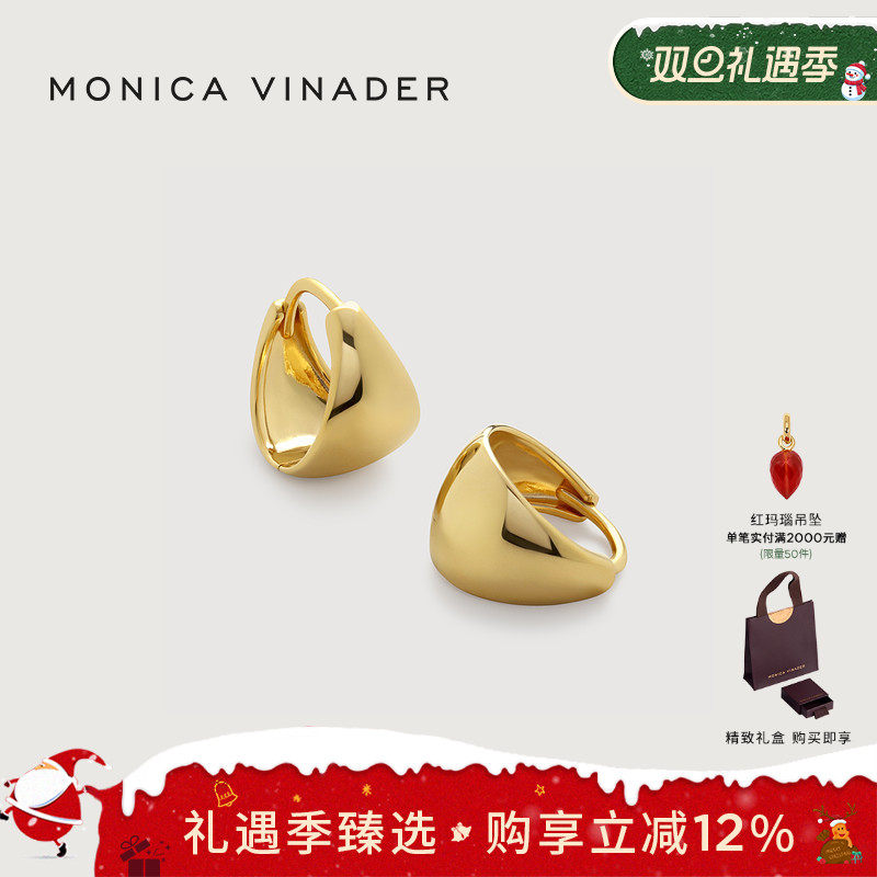 Monica Vinader莫妮卡耳环高光锥形小耳环独特耳环复古秋冬耳饰