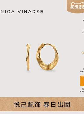 Monica Vinader莫妮卡复古缎面小众耳环气质高级春日素圈耳饰耳扣
