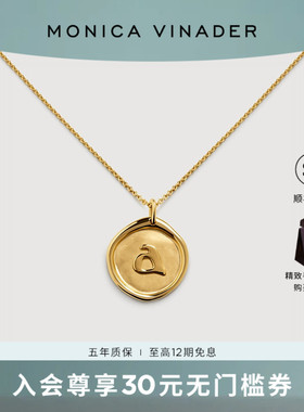 Monica Vinader莫妮卡项链字母印记银饰吊坠品质小众送礼定制个性