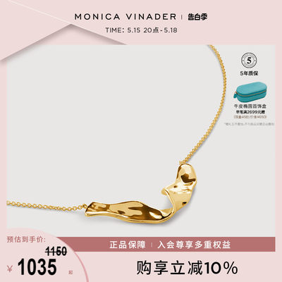 【新品】Monica Vinader莫妮卡项链波浪丝带项链配饰女设计感颈链