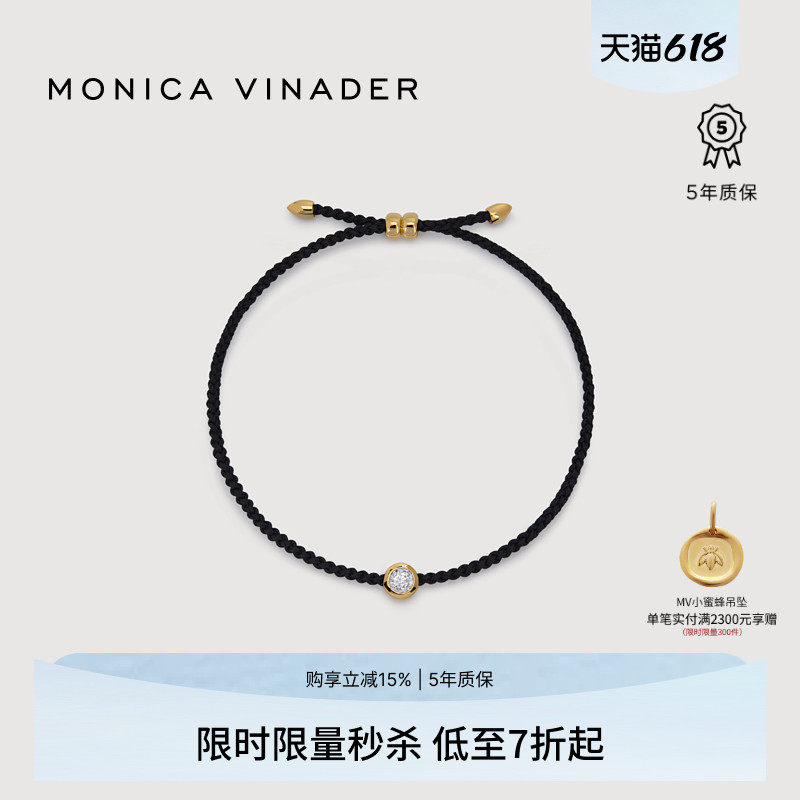 Monica Vinader莫妮卡星光钻石手绳情侣手链生日礼物男女同款生日