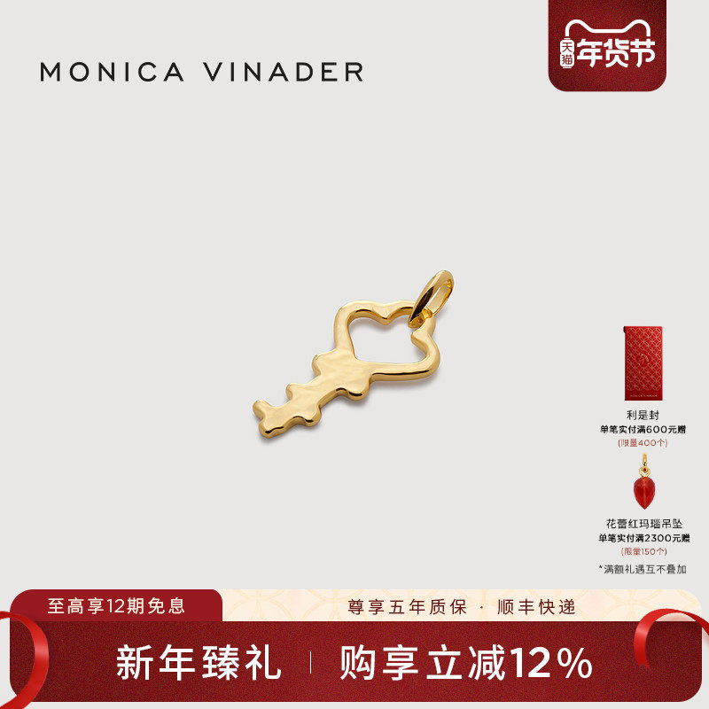 Monica Vinader莫妮卡吊坠钥匙吊坠银饰吊坠项链单坠手链挂坠,饰品/流行首饰/时尚饰品新,项坠/吊坠,淘宝优惠券,粉丝福利购,淘宝优惠卷