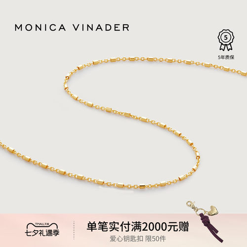 MonicaVinader节节高项链