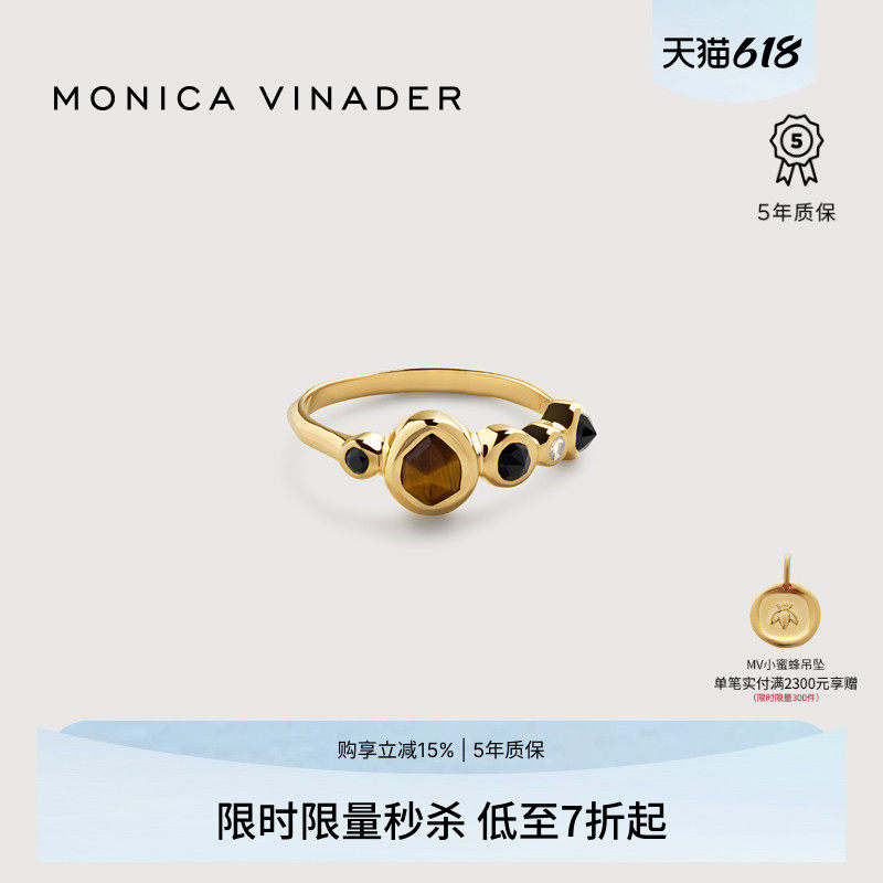 Monica Vinader莫妮卡戒指Siren三生永恒宝石戒指女轻奢高级日常