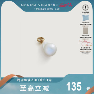 Monica 小众项坠 Vinader莫妮卡吊坠Nura巴洛克珍珠吊坠单坠女款