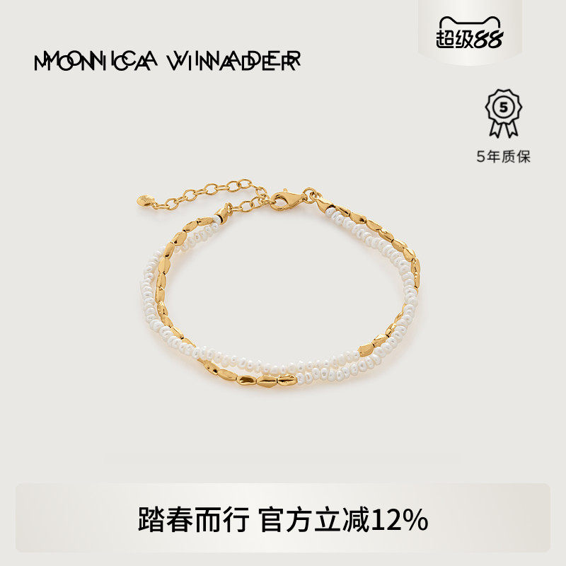 Monica Vinader莫妮卡手链Beads米粒珍珠双层手链串珠手饰女士