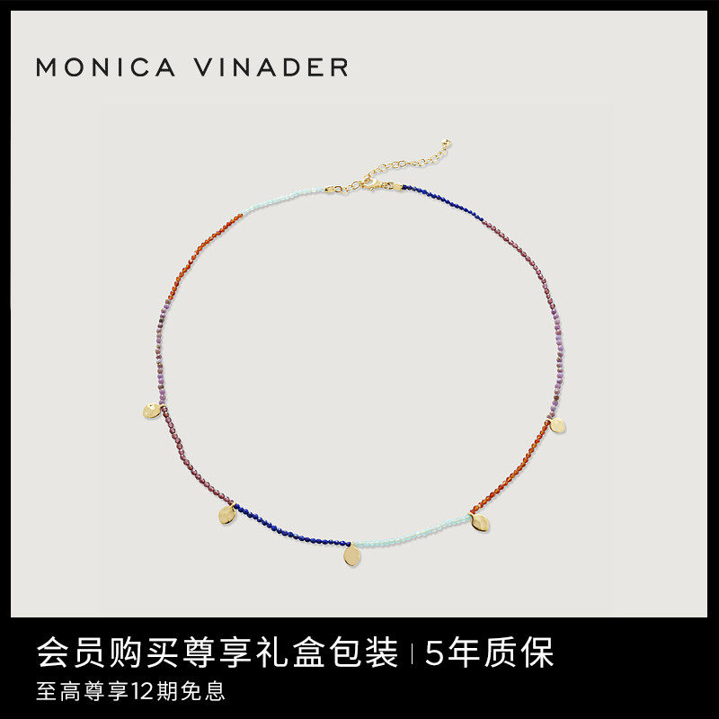 Monica Vinader莫妮卡项链Dahlia花瓣宝石项链多巴胺彩色项链女士