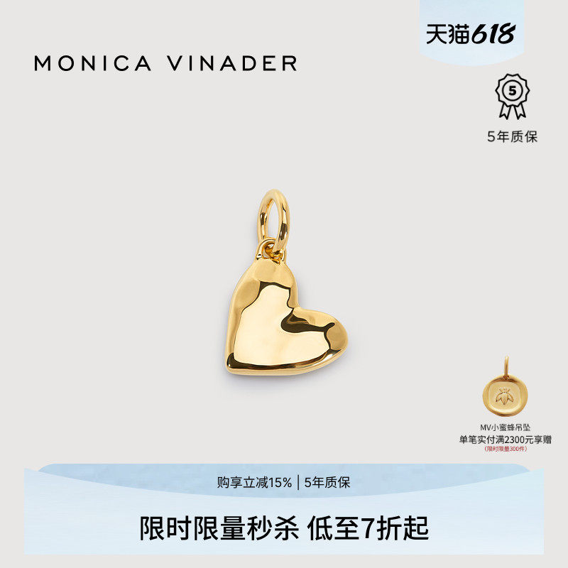 Monica Vinader莫妮卡熔岩之心吊坠设计小众项链轻奢心形生日礼物