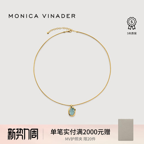 MonicaVinader海蓝宝项链