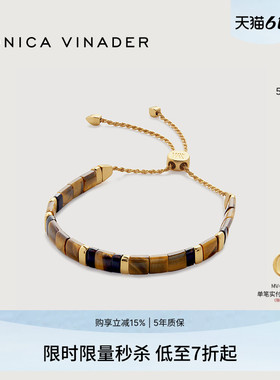Monica Vinader莫妮卡手链Delphi宝石友谊手链虎眼石手饰美拉德风