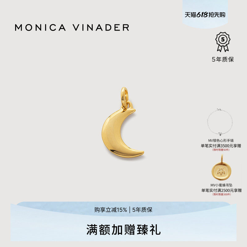 Monica Vinader莫妮卡吊坠新月吊坠项链单坠女时尚银镀