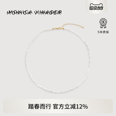 Monica Vinader莫妮卡Capri珍珠纽扣项链气质锁骨链女优雅新款
