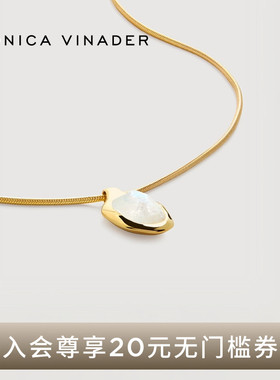 Monica Vinader莫妮卡项链Odyssey流光宝石项链锁骨链女轻奢吊坠